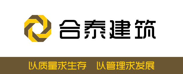 �����к�̩�����������޹�˾